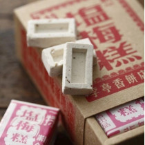 鹽梅糕-大稻埕名物匯集