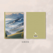 心靈日誌25K(如鷹展翅/卡紙精裝/橫式)-校園週曆手冊2025年