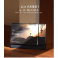 以馬月曆-桌曆2026年
