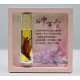 禱告膏油(10ml)-谷中百合