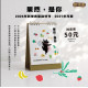 果然，是你-新使者聖誕特刊2026年+桌曆2027