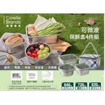 康寧餐具-可微波304不鏽鋼保鮮盒三入組(3盒+1袋)