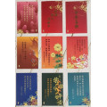 聖經祝福經文卡(7入)