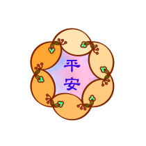 祝福磁貼(喜樂/平安)