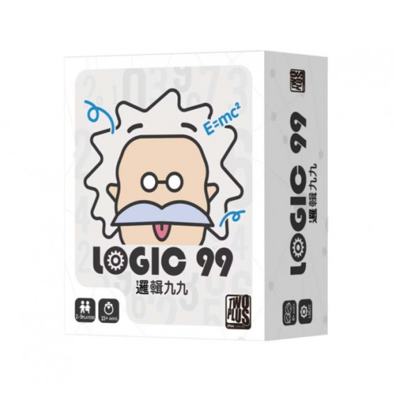 邏輯九九/聰明玩數學系列