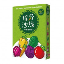 得分沙拉