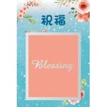 祝福經文刮刮卡-珍愛時光款(12入)