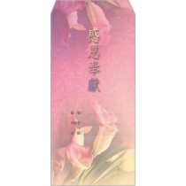 13010361感恩奉獻袋(20入)粉紫海芋