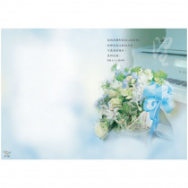 15380236 人光喪禮程序單50張(B4) 15380236 人光喪禮程序單50張(B4)