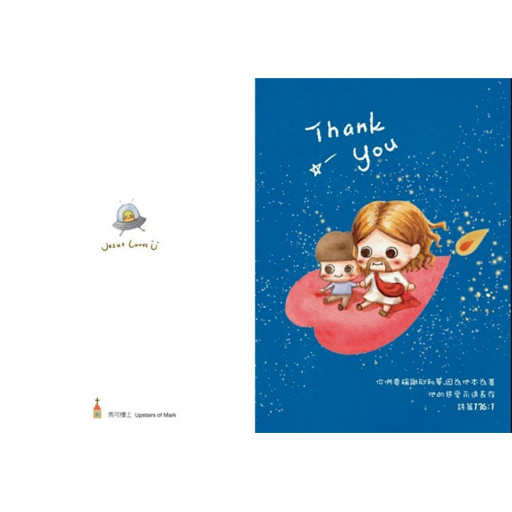 卡片-THANK YOU