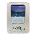 天父樂愛你盒卡A款