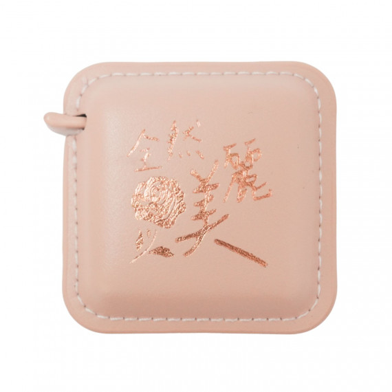 捲尺(粉)-全然美麗