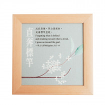 浮雕相框-直奔標竿