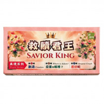 救贖君王故事性桌遊(一)-真理系列