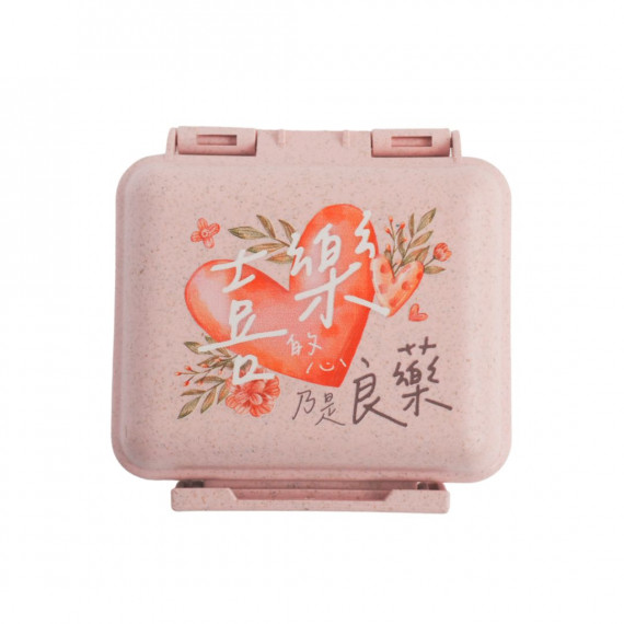 保健藥品分裝盒-喜樂的心