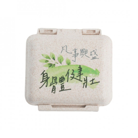 保健藥品分裝盒-身體強壯