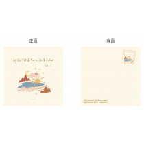 祝福卡-要有光