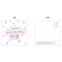 祝福卡-神的保護