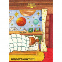 春夏秋冬A5筆記本-冬