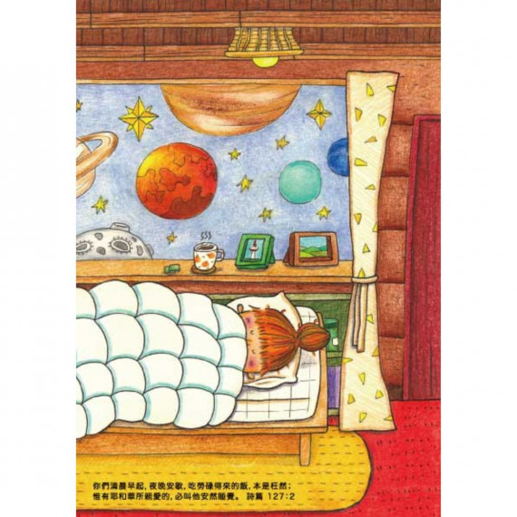 春夏秋冬A5筆記本-冬