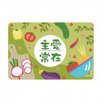 清潔棉-主愛常在
