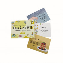 耶穌對你說5(大)-經文卡 / 紙盒 40入 耶穌對你說5(大)-經文卡 / 紙盒 40入