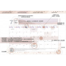摩西希伯來曆6025年