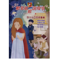 糖果姐姐說故事(4CD)：莎士比亞四部喜劇