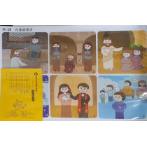(缺貨)因信得生命-教學彩圖 2026年04-06月 (缺貨)因信得生命-教學彩圖 2026年04-06月