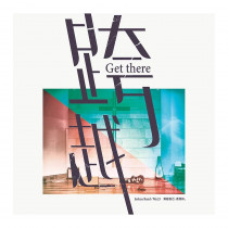 跨越-約書亞樂團第23張敬拜讚美專輯 CD