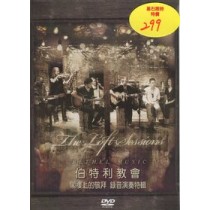 伯特利教會/ 閣樓上的敬拜 錄音演奏特輯(DVD)
