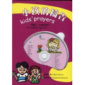 小孩的禱告(學齡3-6歲的孩子)--展翅靈修1
