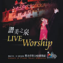 LIVE WORSHIP(CD)贈台灣實況VCD