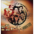 榮美的救主(CD)約書亞樂團第09張敬拜讚美專輯(缺貨)